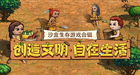 蚝式传奇