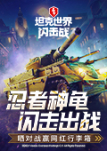 啪啪啪邪恶动态图暗影版